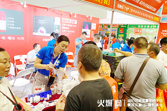 2021河南省夏季種子會(huì),田地樂農(nóng)業(yè)與您相約鄭州。ㄕ刮惶枺篈廳W3) 2021河南省夏季種子會(huì),田地樂農(nóng)業(yè)與您相約鄭州。ㄕ刮惶枺篈廳W3)