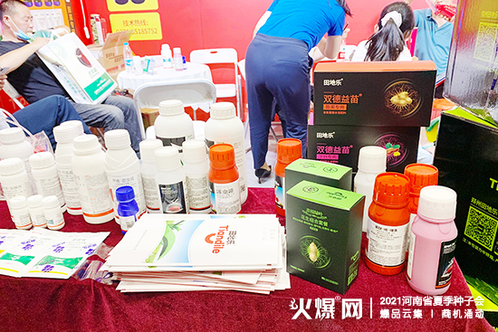 2021河南省夏季種子會(huì),田地樂農(nóng)業(yè)與您相約鄭州!(展位號:A廳W3) 2021河南省夏季種子會(huì),田地樂農(nóng)業(yè)與您相約鄭州!(展位號:A廳W3)