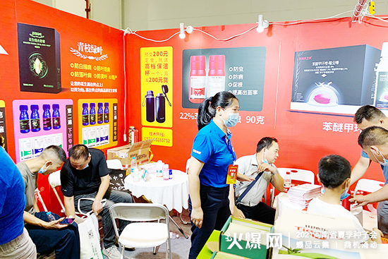 2021河南省夏季種子會(huì),田地樂農(nóng)業(yè)與您相約鄭州。ㄕ刮惶枺篈廳W3) 2021河南省夏季種子會(huì),田地樂農(nóng)業(yè)與您相約鄭州。ㄕ刮惶枺篈廳W3)