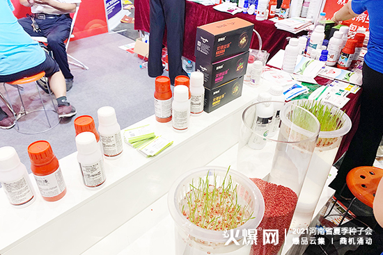 2021河南省夏季種子會(huì),田地樂農(nóng)業(yè)與您相約鄭州!(展位號:A廳W3) 2021河南省夏季種子會(huì),田地樂農(nóng)業(yè)與您相約鄭州。ㄕ刮惶枺篈廳W3)