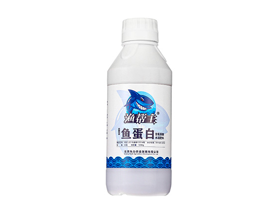 魚(yú)蛋白水溶劑-漁幫主-錁鏹生物.jpg 魚(yú)蛋白水溶劑-漁幫主-錁鏹生物.jpg