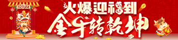 ӭţD(zhun)Ǭ𱬾W(wng)ySףġXР^
