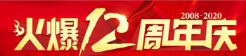 һo(j)ж12c