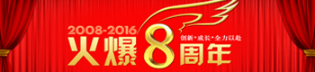 8ꡢǰ